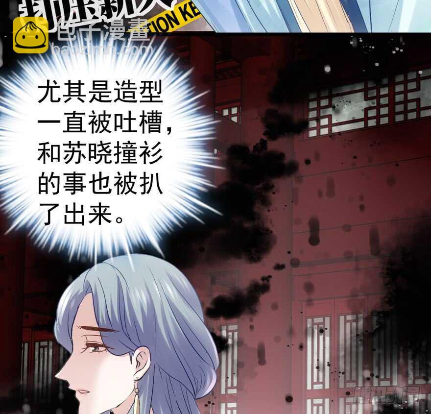 这，只是一个开始&hellip;&hellip;(1/3)-第188话