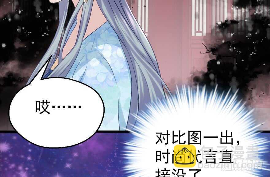 这，只是一个开始&hellip;&hellip;(1/3)-第188话