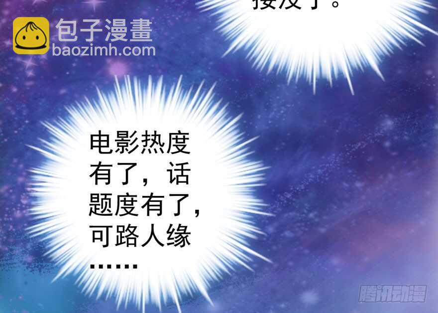 这，只是一个开始&hellip;&hellip;(1/3)-第188话