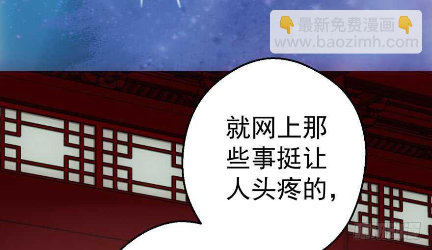 这，只是一个开始&hellip;&hellip;(1/3)-第188话