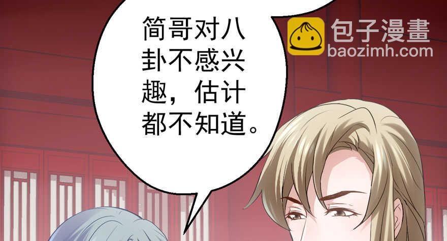 这，只是一个开始&hellip;&hellip;(1/3)-第188话