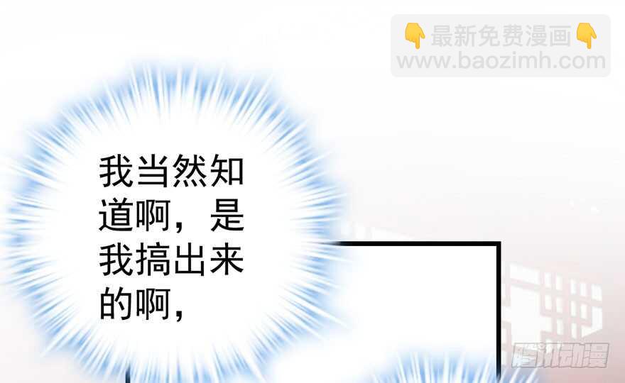 这，只是一个开始&hellip;&hellip;(1/3)-第188话