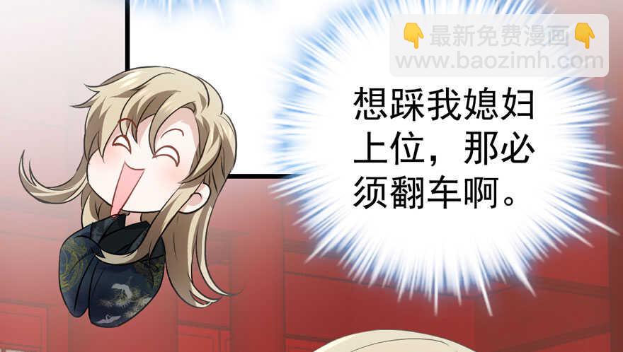 这，只是一个开始&hellip;&hellip;(1/3)-第188话