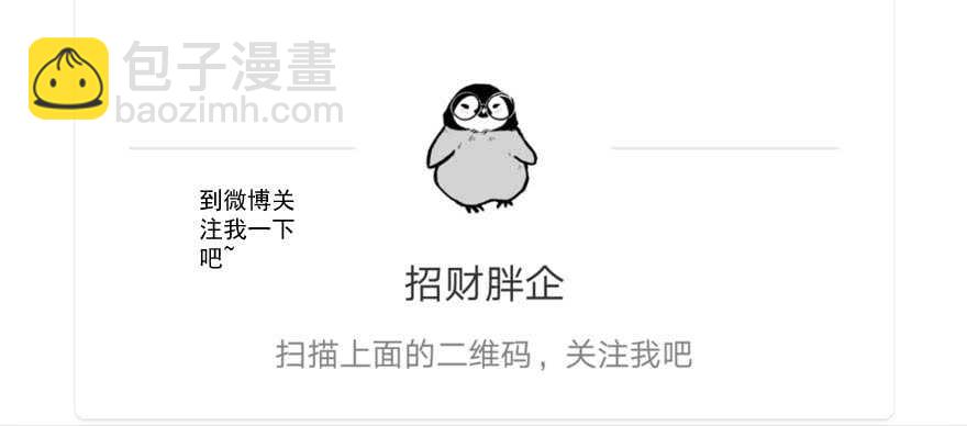 这，只是一个开始&hellip;&hellip;(1/3)-第188话