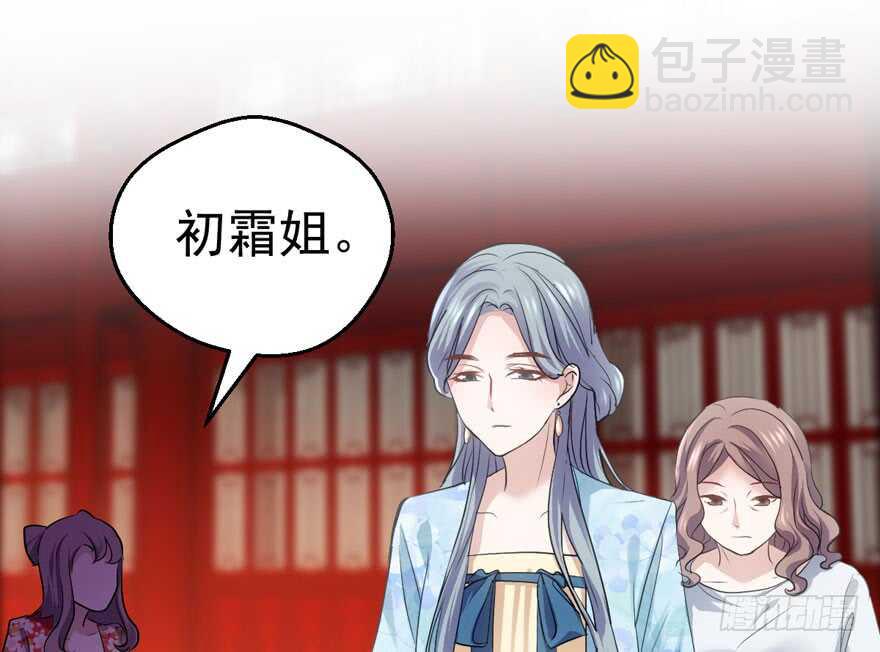 这，只是一个开始&hellip;&hellip;(1/3)-第188话