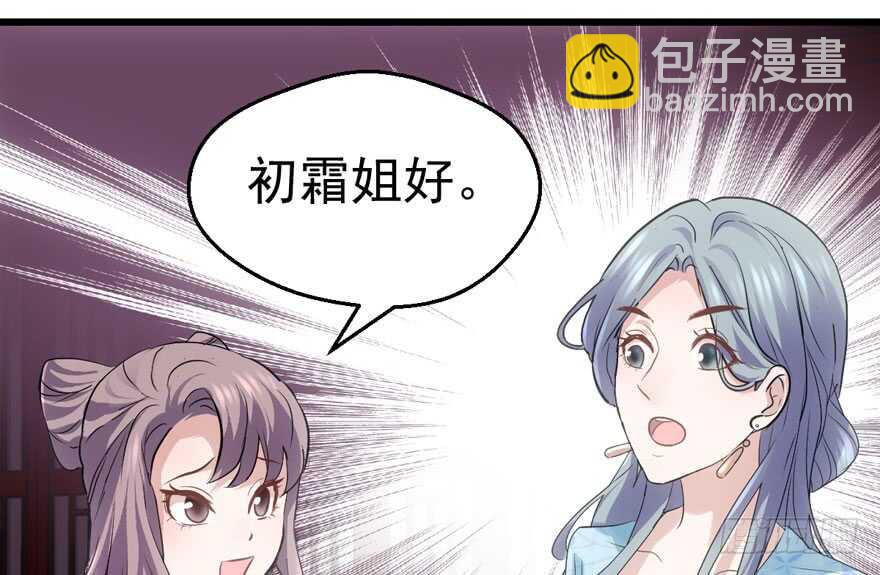 这，只是一个开始&hellip;&hellip;(1/3)-第188话