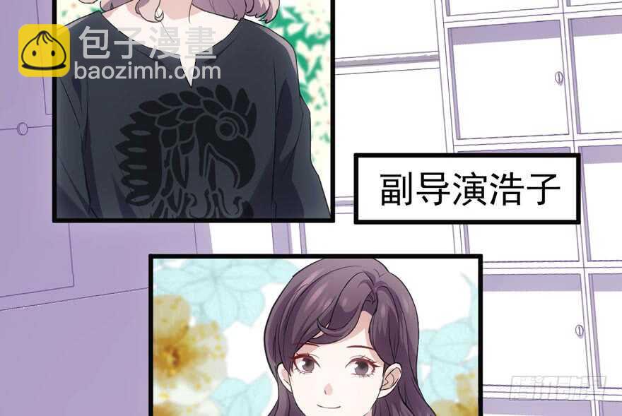 论影帝心理阴影的面积(1/3)-第190话