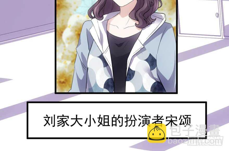 论影帝心理阴影的面积(1/3)-第190话