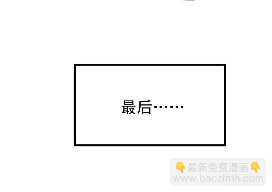 论影帝心理阴影的面积(1/3)-第190话