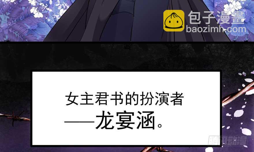论影帝心理阴影的面积(1/3)-第190话