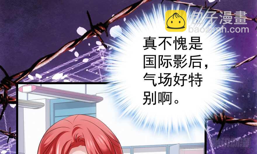 论影帝心理阴影的面积(1/3)-第190话