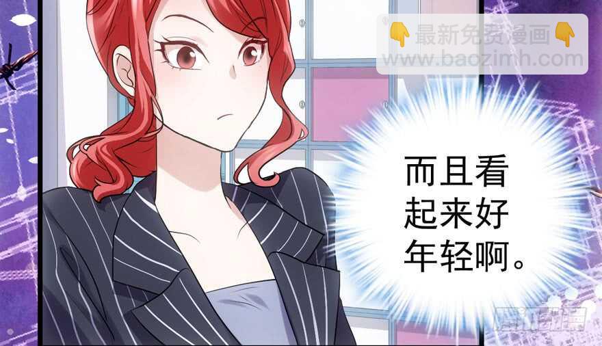 论影帝心理阴影的面积(1/3)-第190话