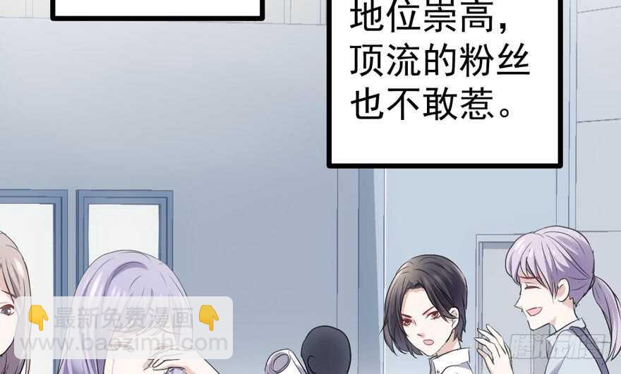 论影帝心理阴影的面积(1/3)-第190话
