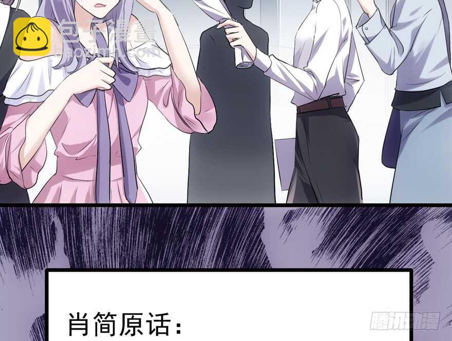 论影帝心理阴影的面积(1/3)-第190话