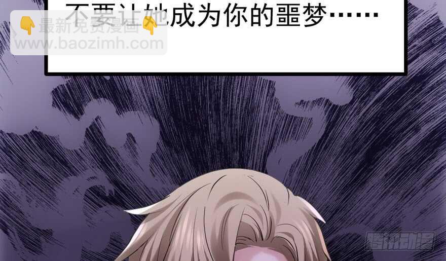 论影帝心理阴影的面积(1/3)-第190话