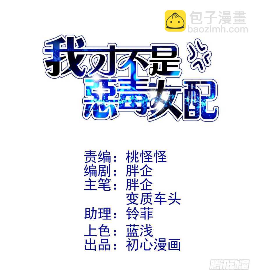 论影帝心理阴影的面积(1/3)-第190话