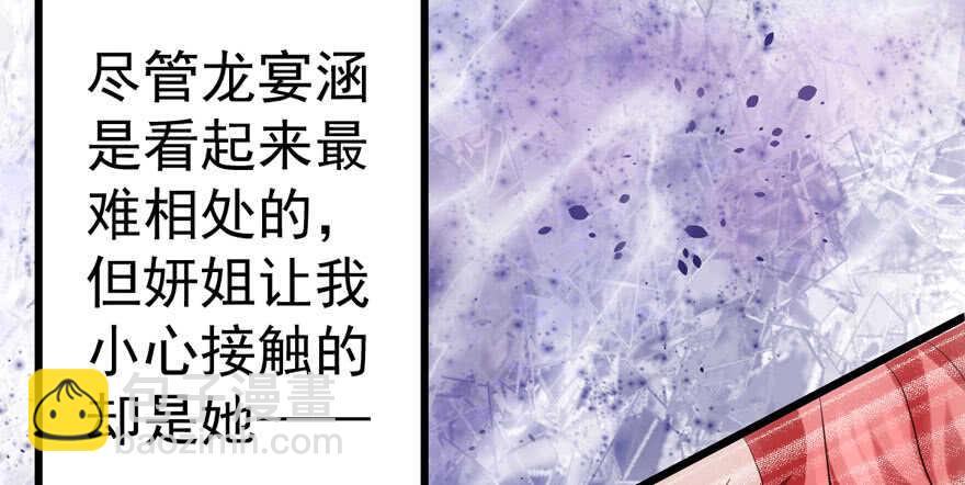 论影帝心理阴影的面积(1/3)-第190话