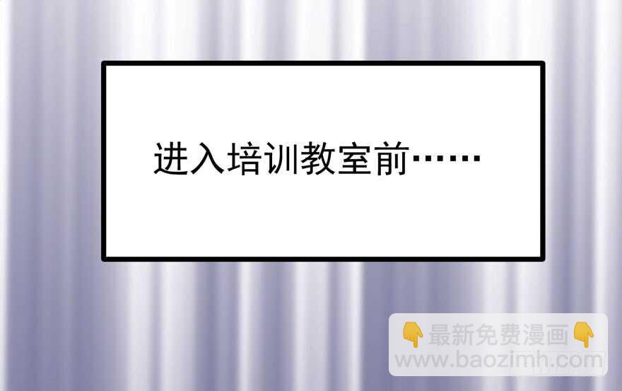 论影帝心理阴影的面积(1/3)-第190话