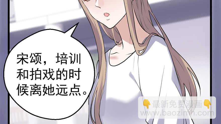 论影帝心理阴影的面积(1/3)-第190话