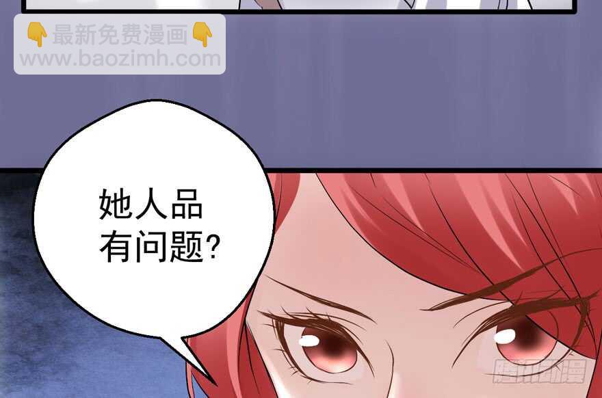 论影帝心理阴影的面积(1/3)-第190话