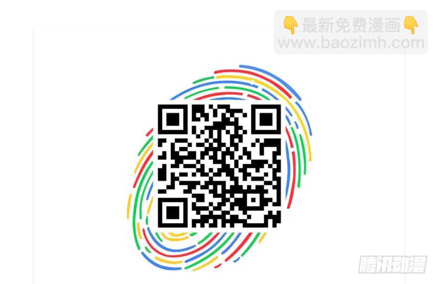 论影帝心理阴影的面积(1/3)-第190话