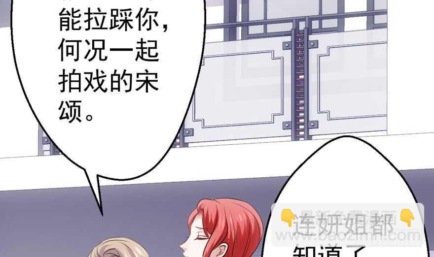 论影帝心理阴影的面积(1/3)-第190话