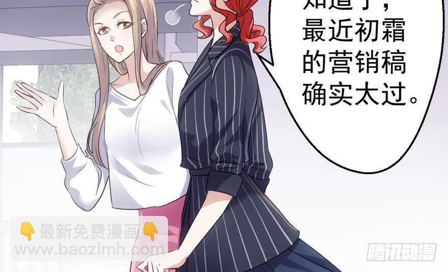 论影帝心理阴影的面积(1/3)-第190话