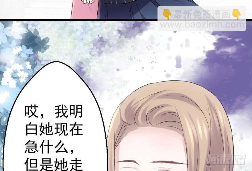 论影帝心理阴影的面积(1/3)-第190话