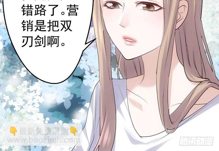 论影帝心理阴影的面积(1/3)-第190话