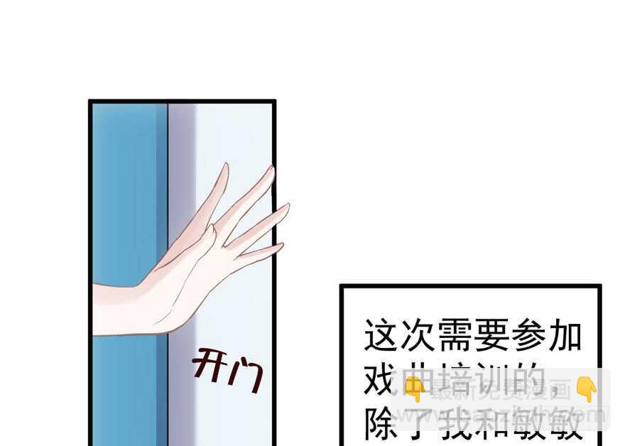 论影帝心理阴影的面积(1/3)-第190话