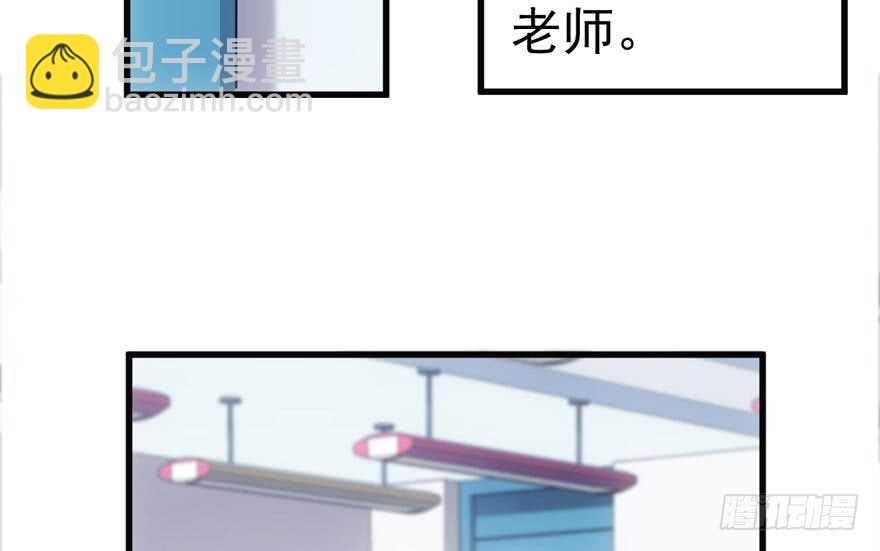 论影帝心理阴影的面积(1/3)-第190话