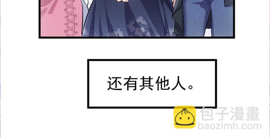 论影帝心理阴影的面积(1/3)-第190话
