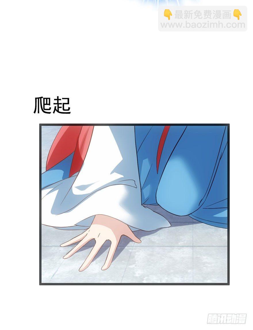 女配诬陷女配，真假恶毒女配(1/2)-第20话