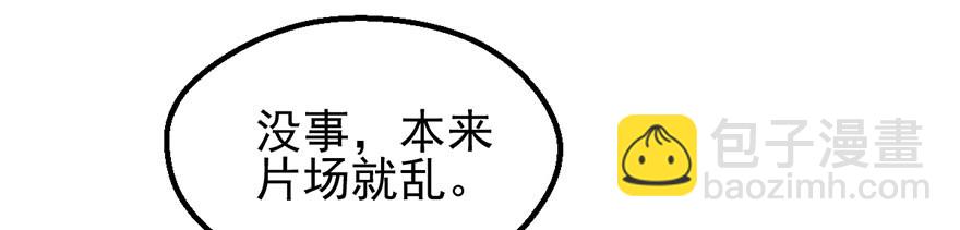 女配诬陷女配，真假恶毒女配(1/2)-第20话