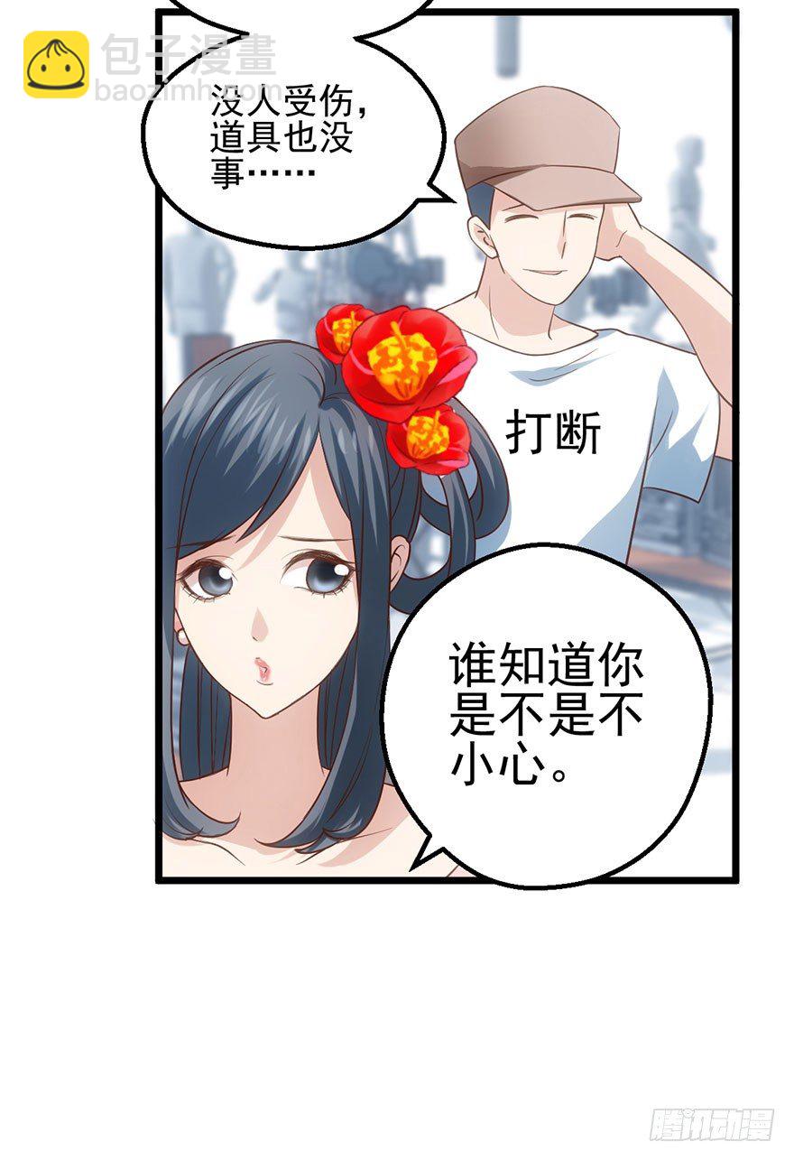 女配诬陷女配，真假恶毒女配(1/2)-第20话