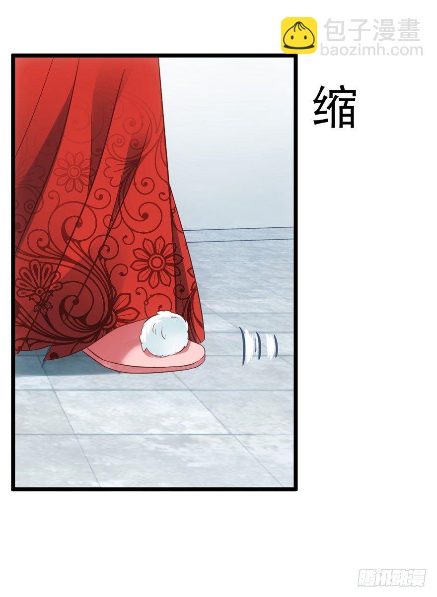 女配诬陷女配，真假恶毒女配(1/2)-第20话