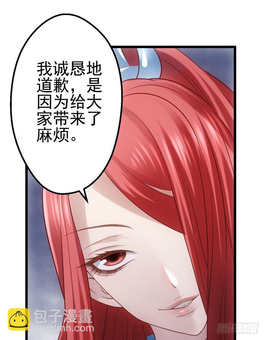 女配诬陷女配，真假恶毒女配(1/2)-第20话