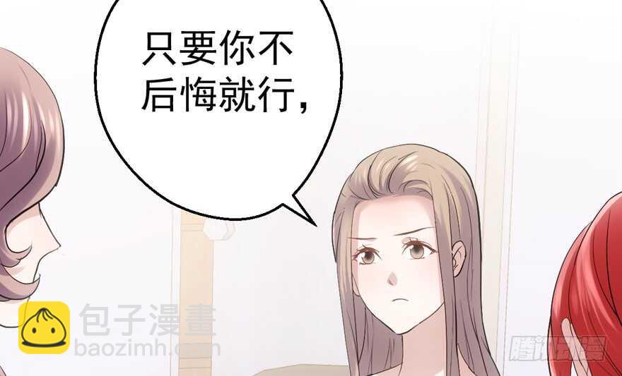突然晕倒王敏敏独守空房肖影帝(1/3)-第192话
