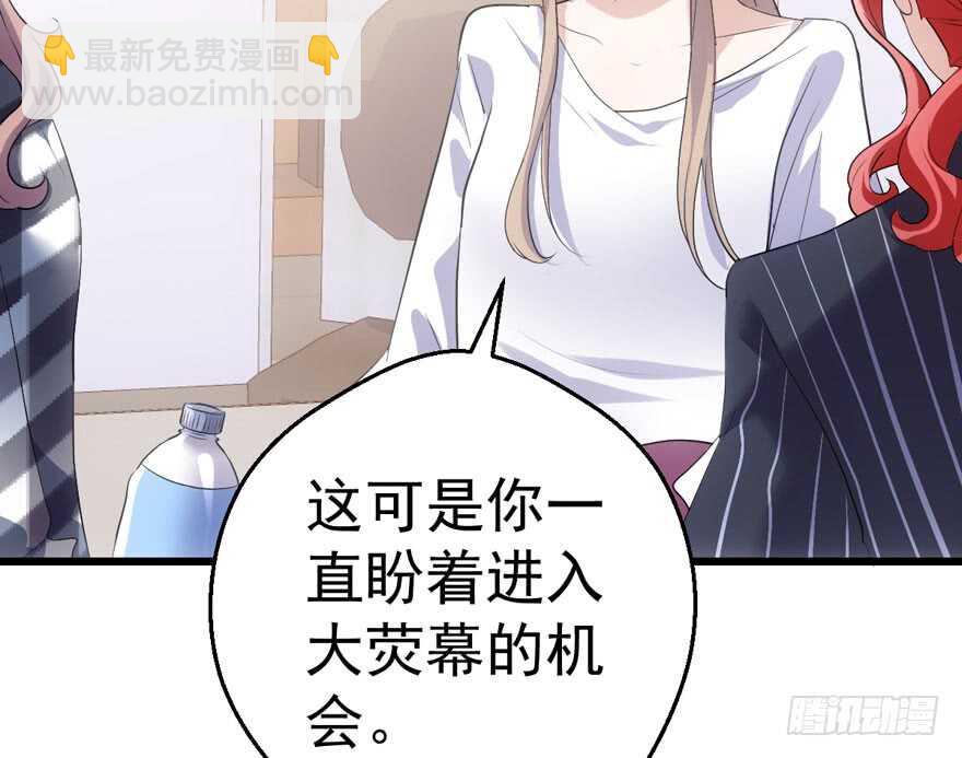 突然晕倒王敏敏独守空房肖影帝(1/3)-第192话