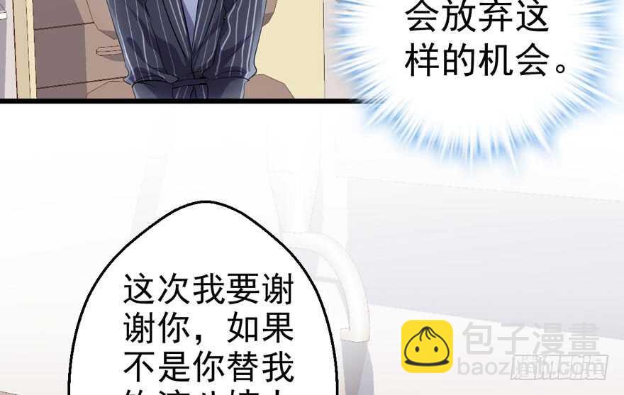 突然晕倒王敏敏独守空房肖影帝(1/3)-第192话