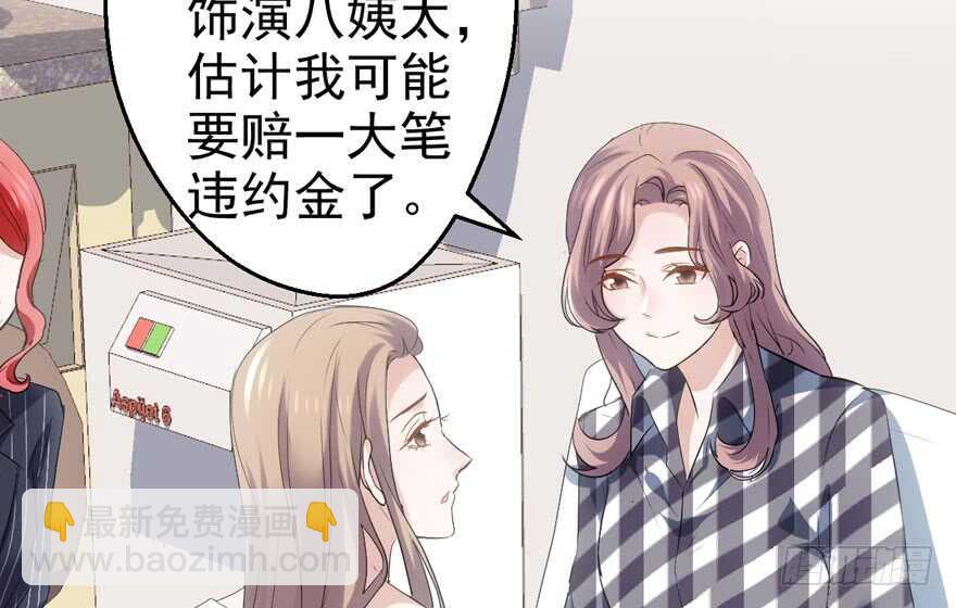 突然晕倒王敏敏独守空房肖影帝(1/3)-第192话
