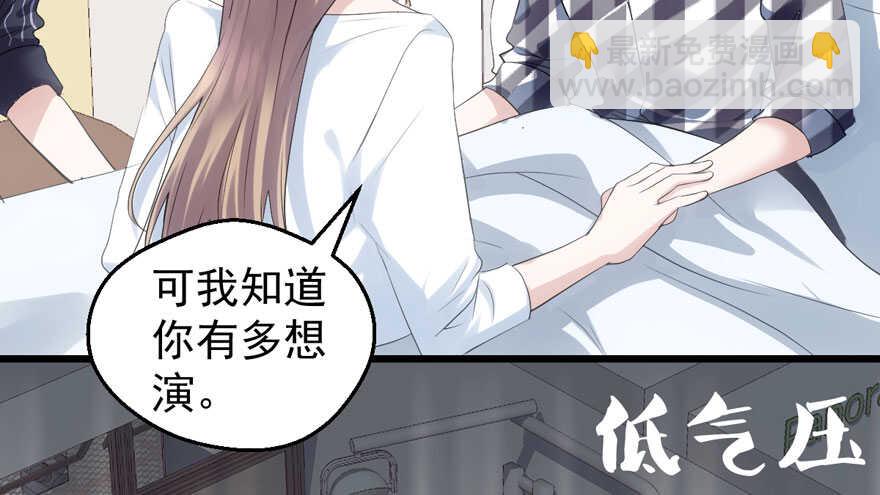 突然晕倒王敏敏独守空房肖影帝(1/3)-第192话
