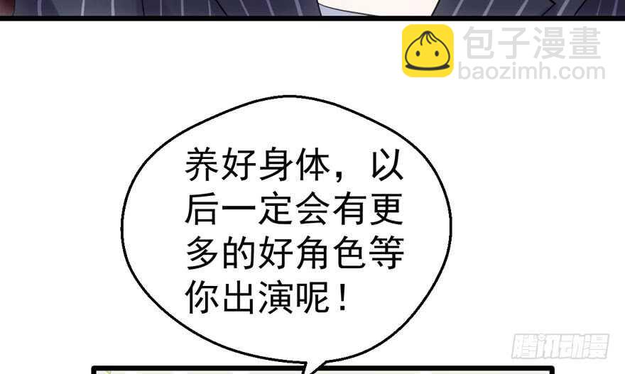 突然晕倒王敏敏独守空房肖影帝(1/3)-第192话