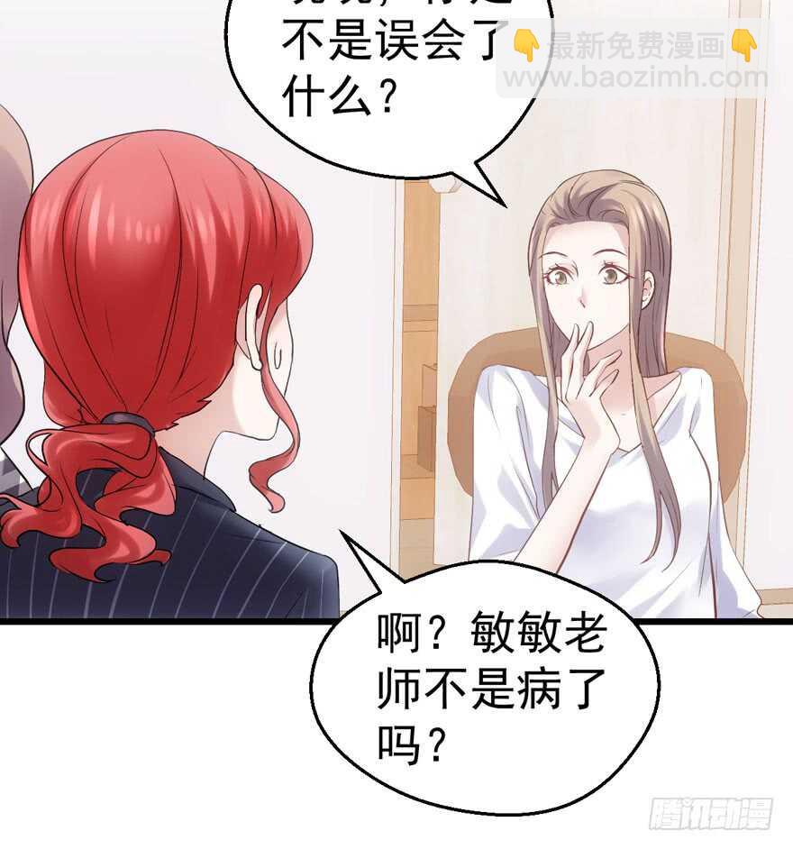 突然晕倒王敏敏独守空房肖影帝(1/3)-第192话