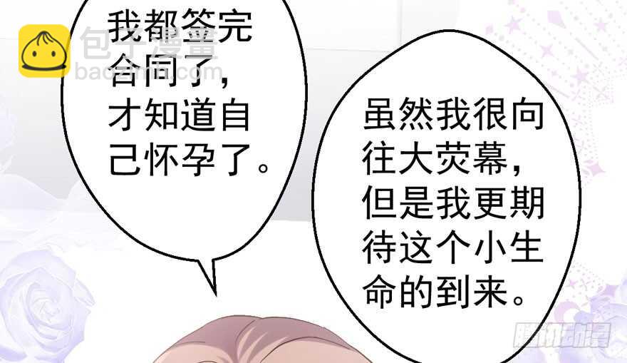 突然晕倒王敏敏独守空房肖影帝(1/3)-第192话