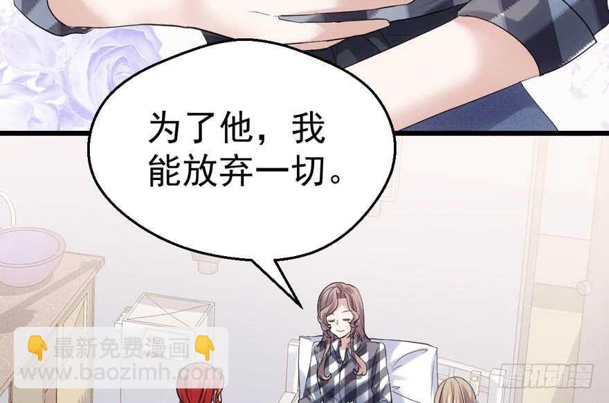 突然晕倒王敏敏独守空房肖影帝(1/3)-第192话