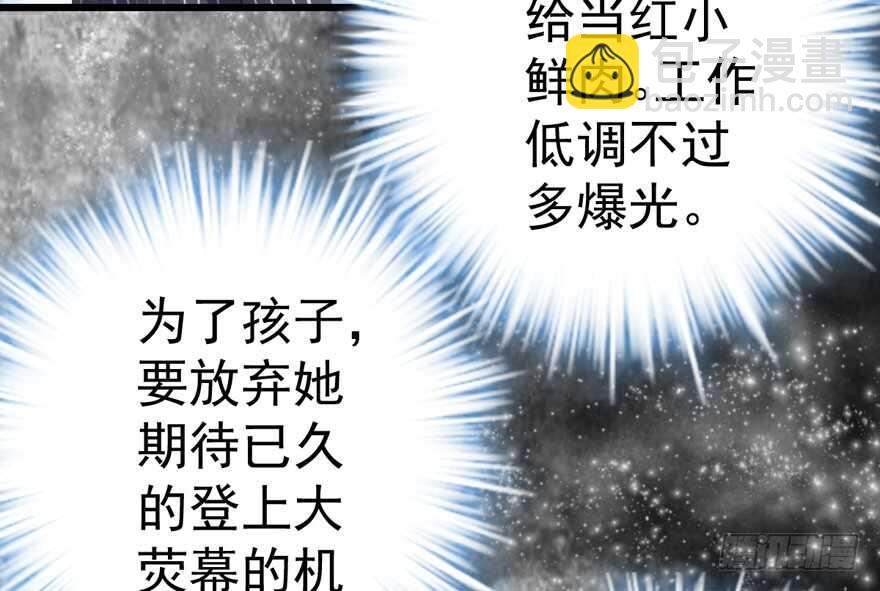 突然晕倒王敏敏独守空房肖影帝(1/3)-第192话
