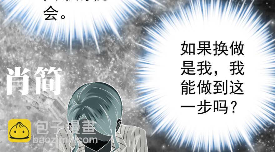 突然晕倒王敏敏独守空房肖影帝(1/3)-第192话