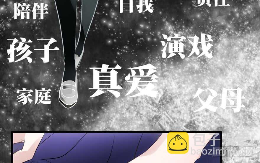 突然晕倒王敏敏独守空房肖影帝(1/3)-第192话
