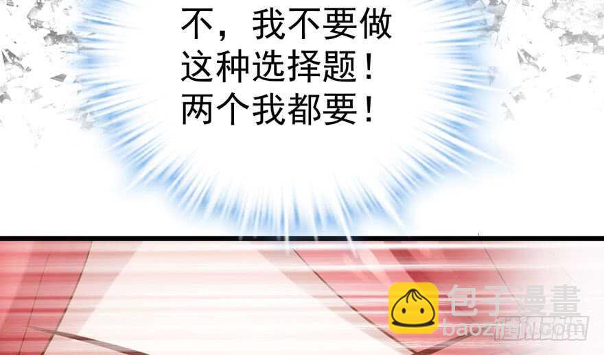 突然晕倒王敏敏独守空房肖影帝(1/3)-第192话